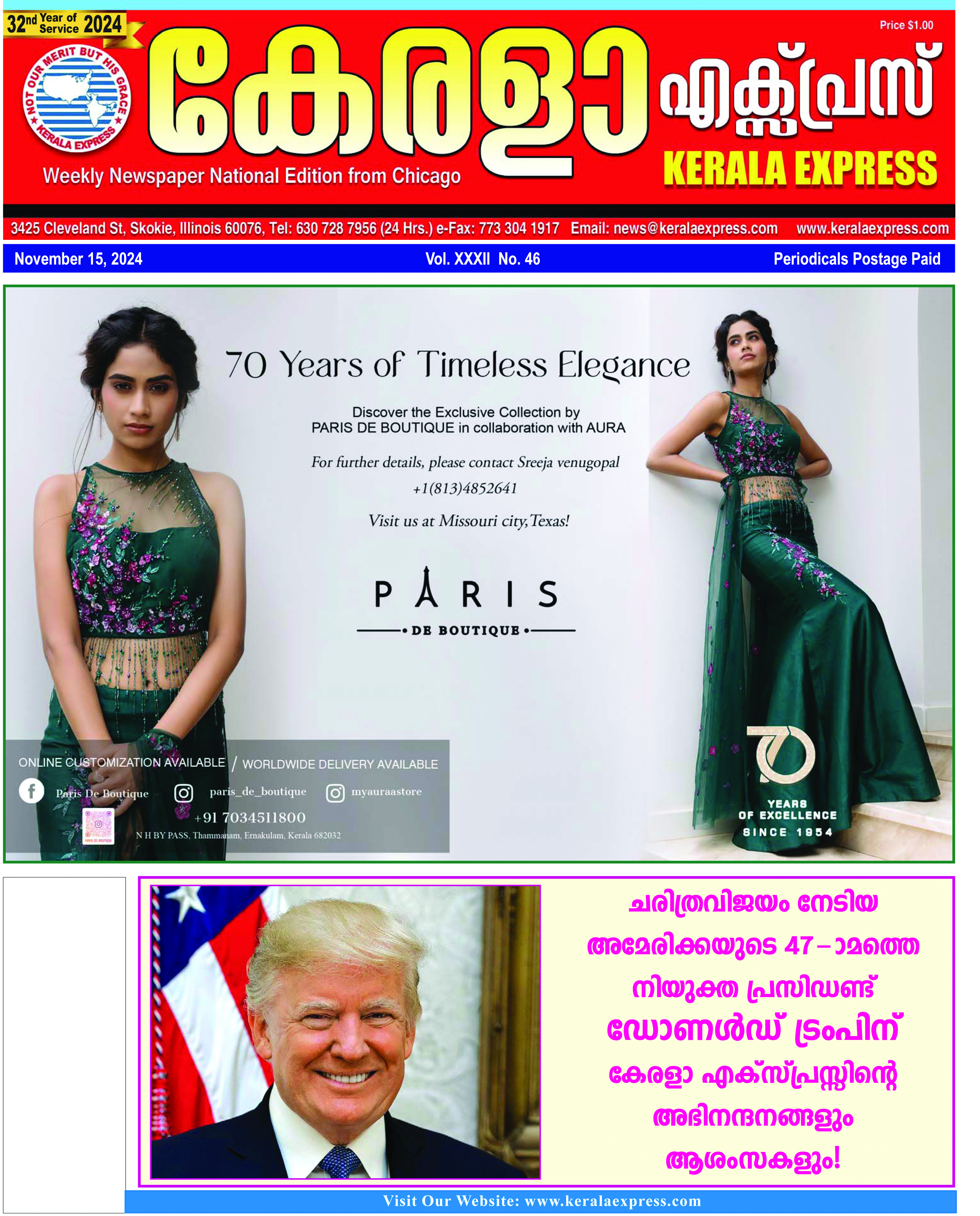 Kerala Express - Online News Paper